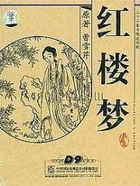 一丝不挂不涂马赛克